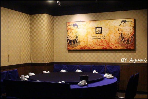 一番座手創日式料理：[食記]汐止一番座手創日式料理之「愛的饗宴」合菜-再忙也要好好陪家人吃頓飯、平價好吃ＣＰ值超高