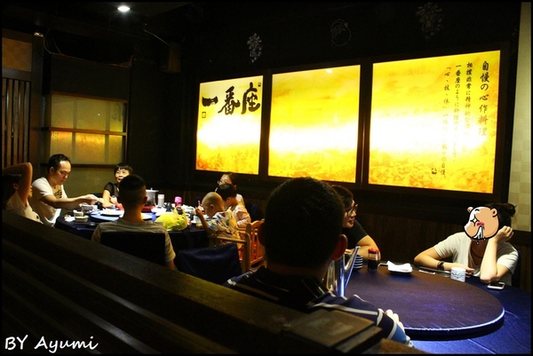 一番座手創日式料理：[食記]汐止一番座手創日式料理之「愛的饗宴」合菜-再忙也要好好陪家人吃頓飯、平價好吃ＣＰ值超高