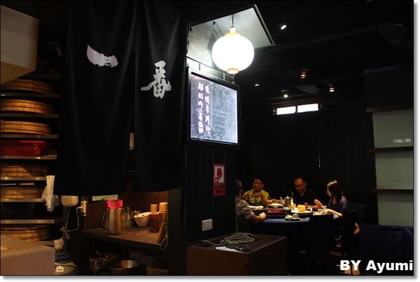 一番座手創日式料理：[食記]汐止日本料理 、老字號日本料理店、無菜單創意料理-一番座手創日式料理