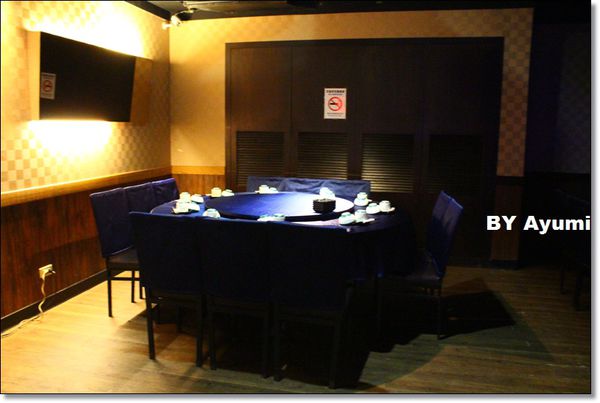 一番座手創日式料理：[食記]汐止日本料理 、老字號日本料理店、無菜單創意料理-一番座手創日式料理