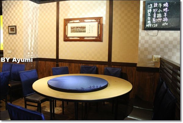 一番座手創日式料理：[食記]汐止日本料理 、老字號日本料理店、無菜單創意料理-一番座手創日式料理