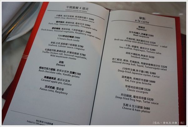 Beluga-25-MENU.JPG Beluga-25-MENU.JPG