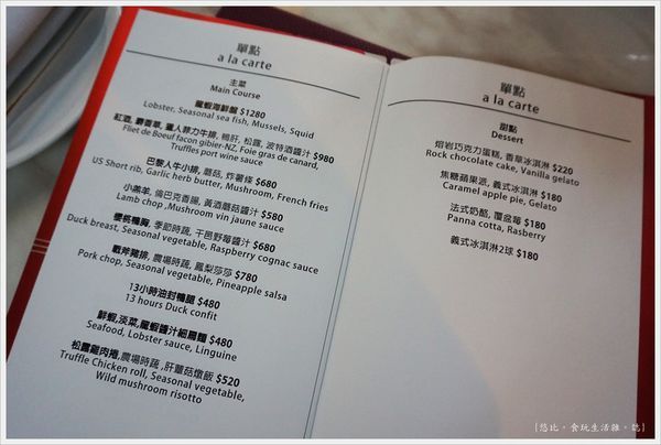 Beluga-26-MENU.JPG Beluga-26-MENU.JPG