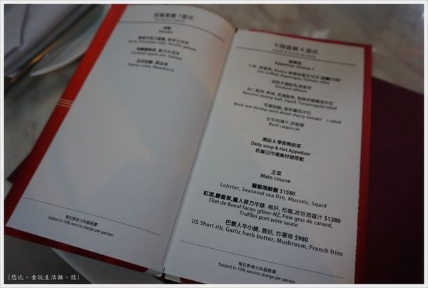 Beluga-24-MENU.JPG Beluga-24-MENU.JPG