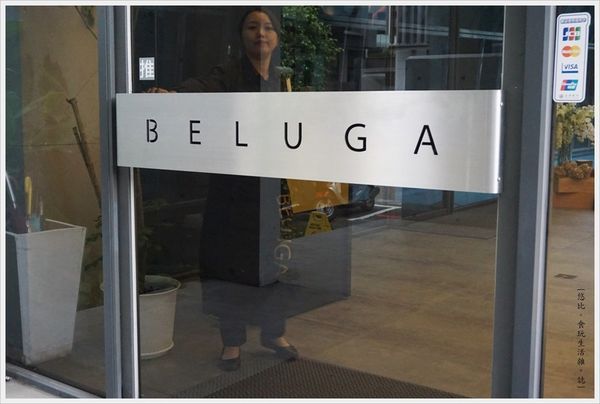 Beluga-8-入口.JPG Beluga-8-入口.JPG