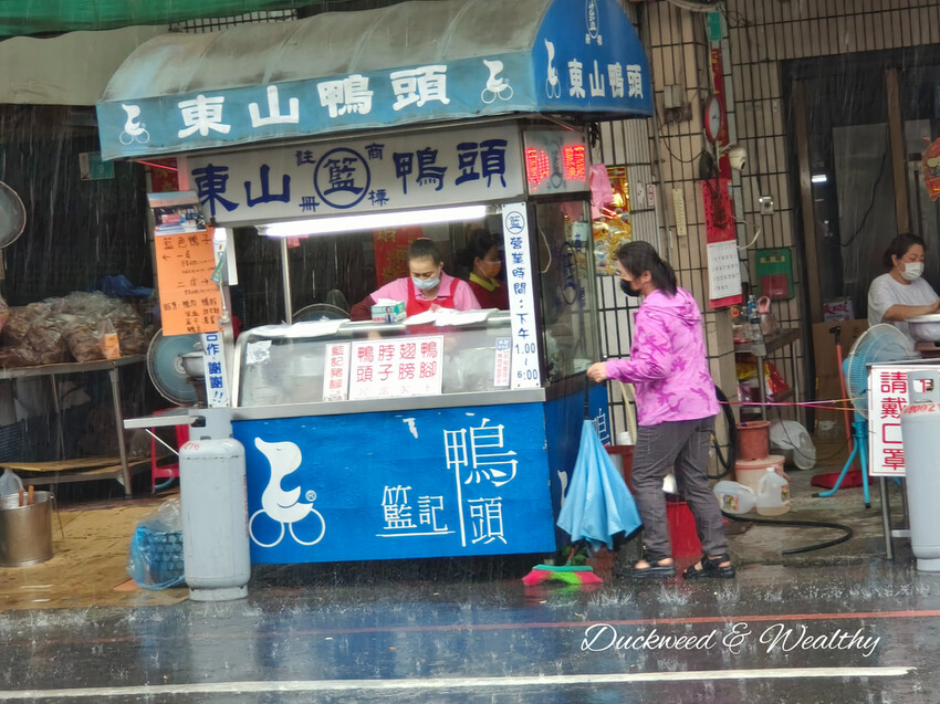 【台南東山美食】「籃記東山鴨頭」，東山鴨頭創始店｜來東山必吃超夯美食名店|