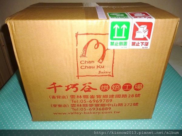 千巧谷1-外盒包裝.JPG