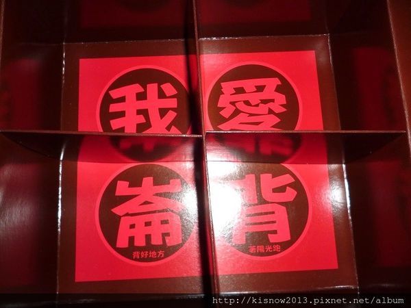 千巧谷16-盒底.JPG