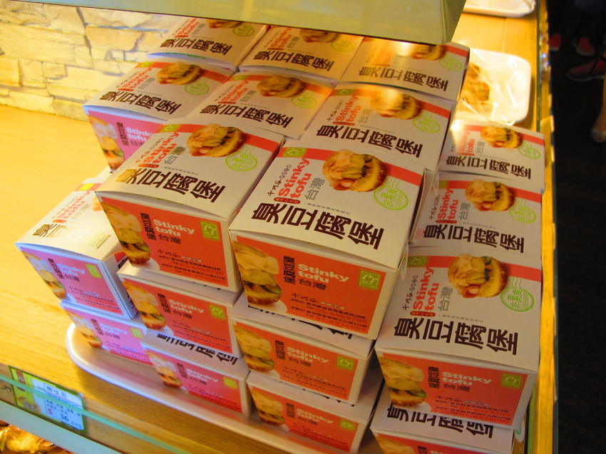 【雲林】崙背鄉。千巧谷起士蛋糕。知名團購名店推金色頂級乳酪蛋糕