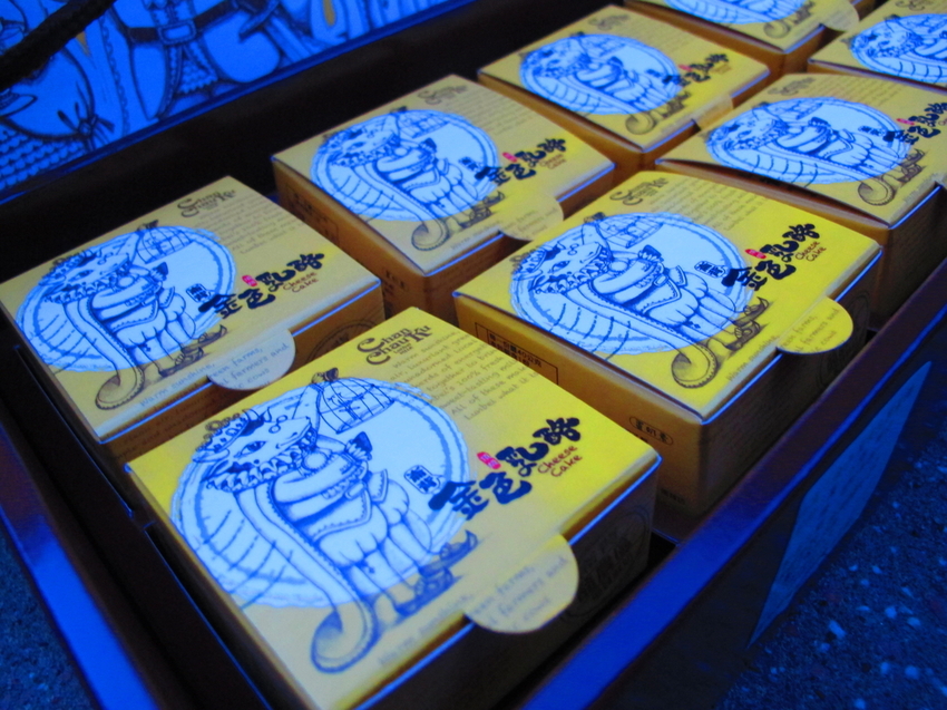 【雲林】崙背鄉。千巧谷起士蛋糕。知名團購名店推金色頂級乳酪蛋糕