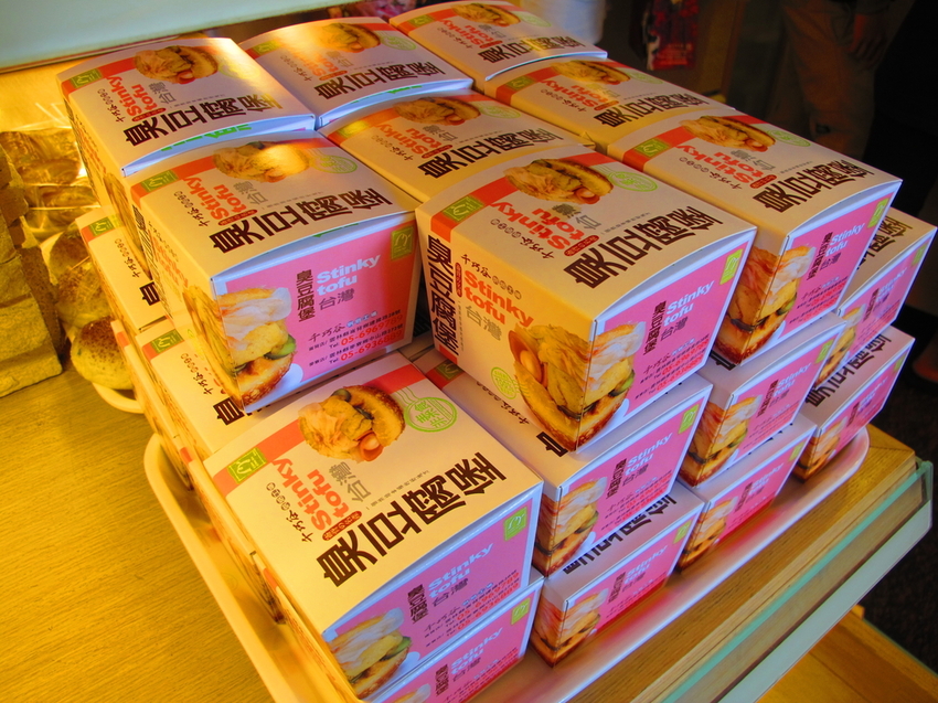 【雲林】崙背鄉。千巧谷起士蛋糕。知名團購名店推金色頂級乳酪蛋糕