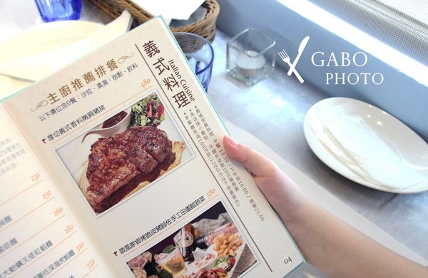 飛饗創意西式料理:【台南】CP值高!情人節聚餐推薦餐廳!新團隊接手『飛饗創意西式料理』更加美味啦!