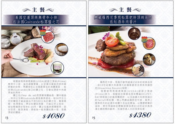 飛饗創意西式料理:【台南】CP值高!情人節聚餐推薦餐廳!新團隊接手『飛饗創意西式料理』更加美味啦!