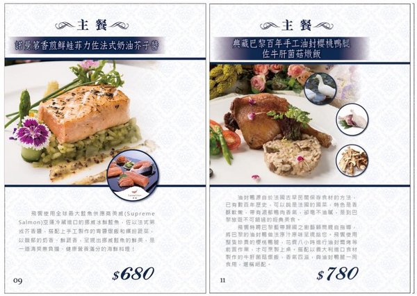 飛饗創意西式料理:【台南】CP值高!情人節聚餐推薦餐廳!新團隊接手『飛饗創意西式料理』更加美味啦!