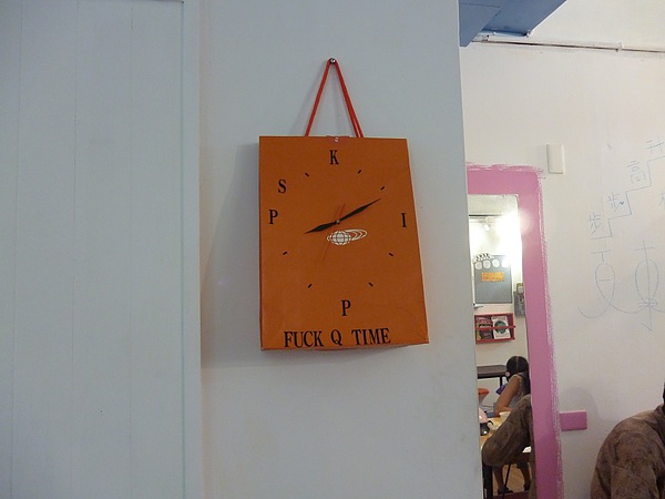 暢遊早餐店：用暢遊的心情來享用早餐--淡水暢遊早餐店