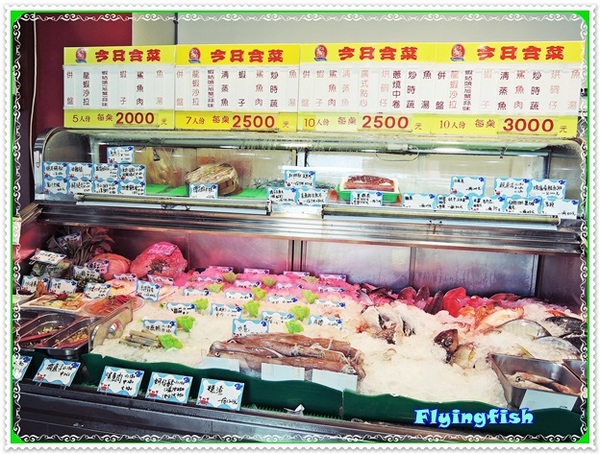 富美活海鮮：✜ 蘇澳老字號滴產地直送新鮮海產－宜蘭「富美海鮮」>m<