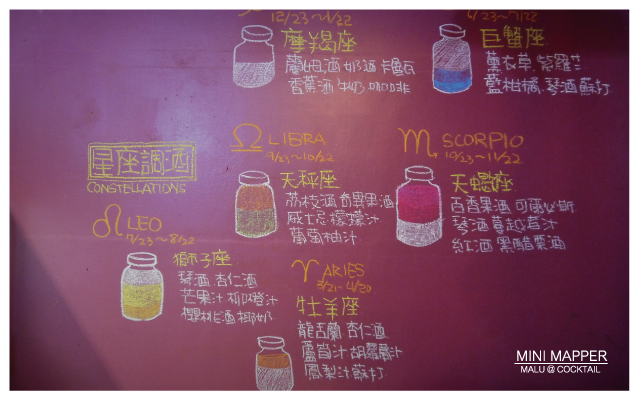 minimapper脈博小酒館-16