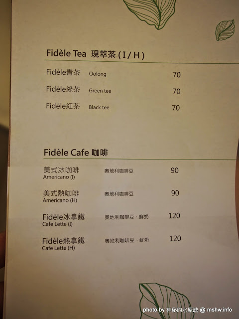 冰果甜心 Bingirl：【食記】台中Fidele Brunch/Crêperie&Bingirl 妃黛法式輕食&冰果甜心@西區 : 甜點新品牌,冰磚心體驗