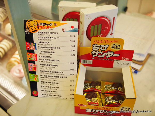 冰果甜心 Bingirl：【食記】台中Fidele Brunch/Crêperie&Bingirl 妃黛法式輕食&冰果甜心@西區 : 甜點新品牌,冰磚心體驗