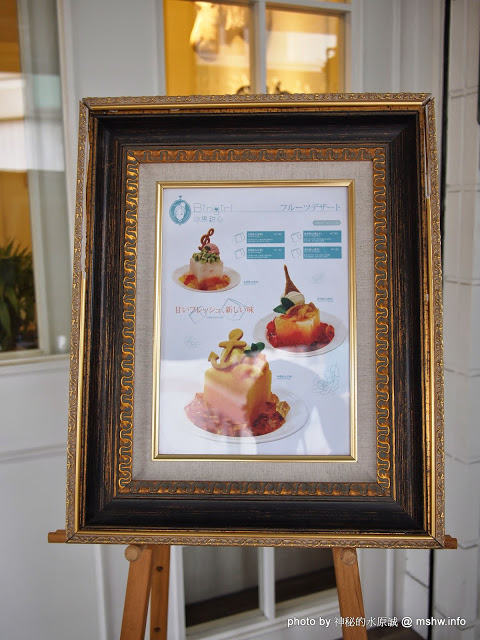 冰果甜心 Bingirl：【食記】台中Fidele Brunch/Crêperie&Bingirl 妃黛法式輕食&冰果甜心@西區 : 甜點新品牌,冰磚心體驗