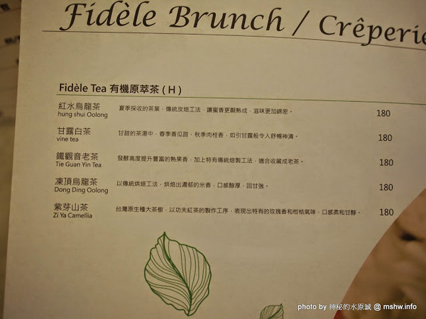 冰果甜心 Bingirl：【食記】台中Fidele Brunch/Crêperie&Bingirl 妃黛法式輕食&冰果甜心@西區 : 甜點新品牌,冰磚心體驗