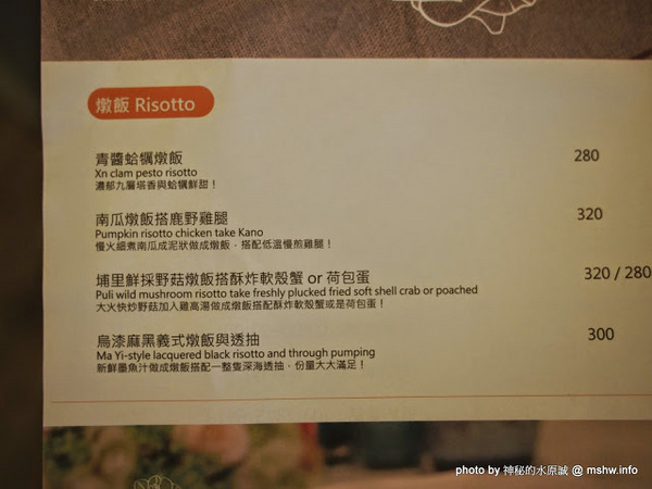 冰果甜心 Bingirl：【食記】台中Fidele Brunch/Crêperie&Bingirl 妃黛法式輕食&冰果甜心@西區 : 甜點新品牌,冰磚心體驗