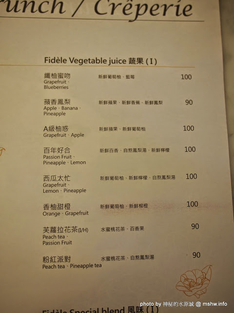 冰果甜心 Bingirl：【食記】台中Fidele Brunch/Crêperie&Bingirl 妃黛法式輕食&冰果甜心@西區 : 甜點新品牌,冰磚心體驗