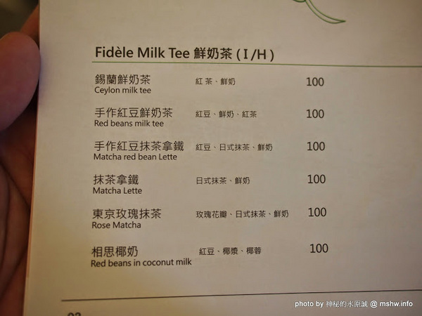 冰果甜心 Bingirl：【食記】台中Fidele Brunch/Crêperie&Bingirl 妃黛法式輕食&冰果甜心@西區 : 甜點新品牌,冰磚心體驗