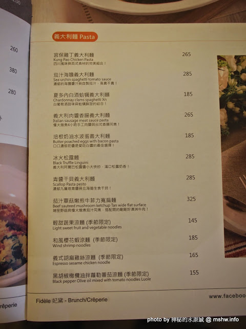 冰果甜心 Bingirl：【食記】台中Fidele Brunch/Crêperie&Bingirl 妃黛法式輕食&冰果甜心@西區 : 甜點新品牌,冰磚心體驗