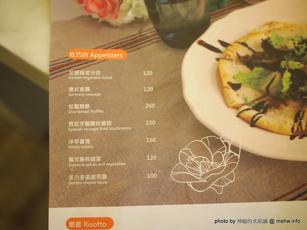 冰果甜心 Bingirl：【食記】台中Fidele Brunch/Crêperie&Bingirl 妃黛法式輕食&冰果甜心@西區 : 甜點新品牌,冰磚心體驗