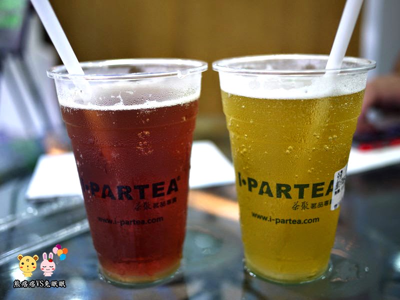 茶聚 I.partea 。就是要喝無糖茶