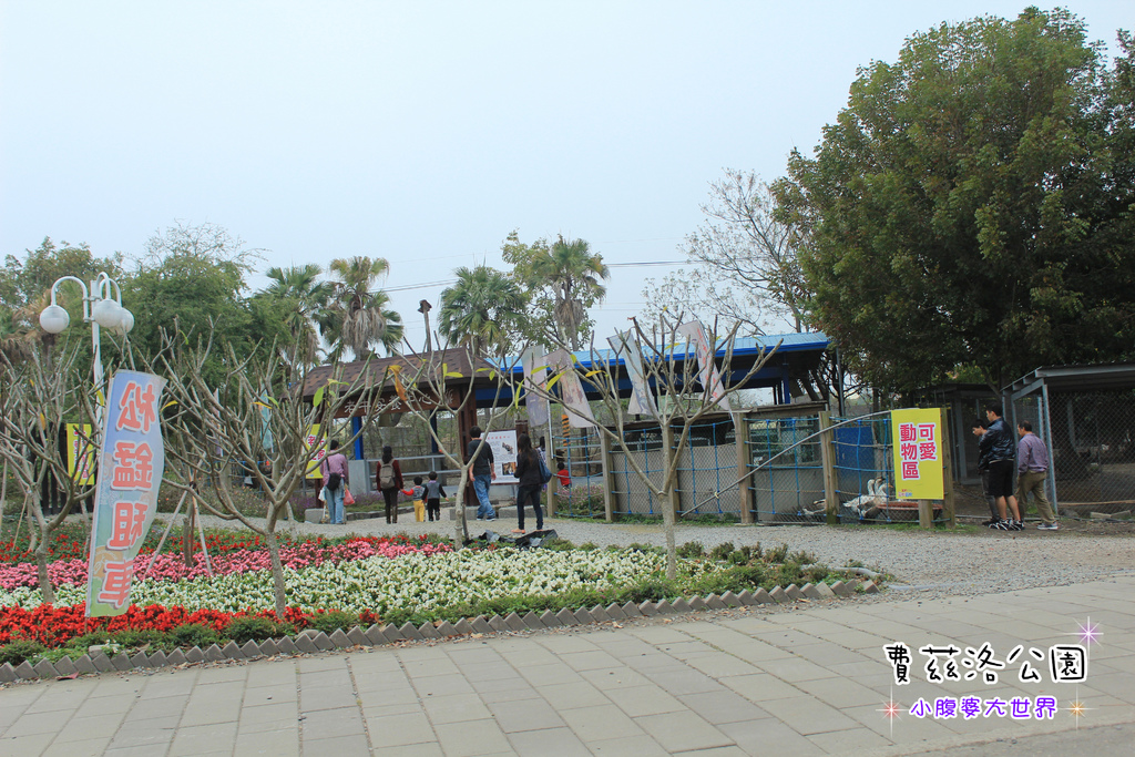 可愛動物區.jpg 可愛動物區.jpg