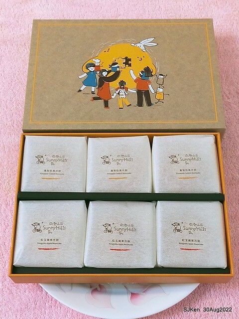 「微熱山丘中秋水果月餅禮盒」(Sunhills Mid-Autumn festival moon cakes with pineapple & apple stuffing cake store), Taipei, Taiwan, SJKen, Aug 30, 2022.