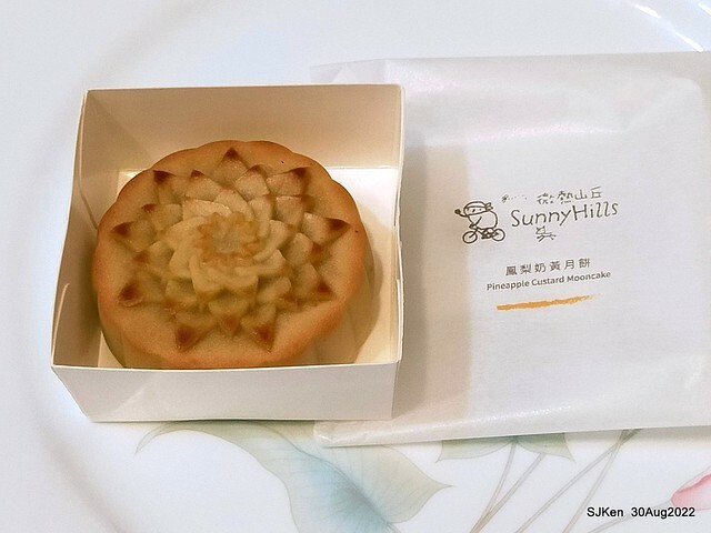 「微熱山丘中秋水果月餅禮盒」(Sunhills Mid-Autumn festival moon cakes with pineapple & apple stuffing cake store), Taipei, Taiwan, SJKen, Aug 30, 2022.