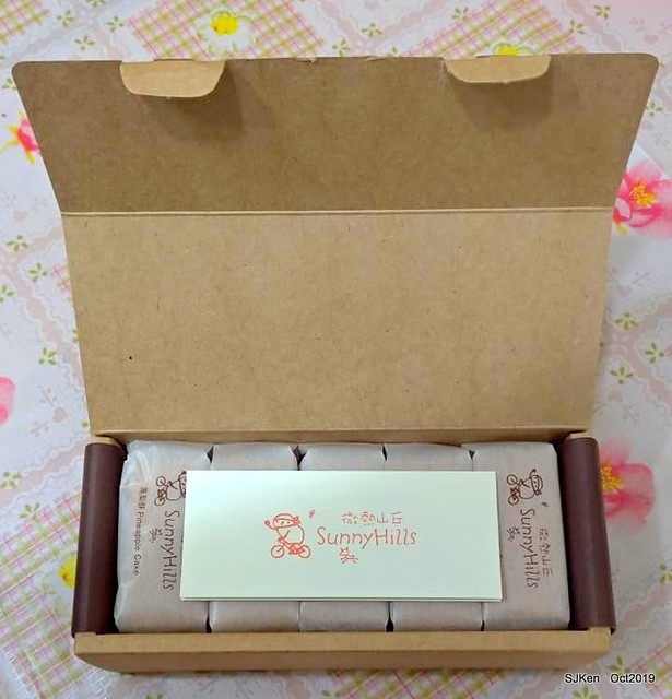 The pineapple cake at SunnyHill Taipei store, SJKen, Oct 18, 20192019.10.18                     微熱山丘台北民生公園店鳳梨酥與蜜豐糖脆蛋糕