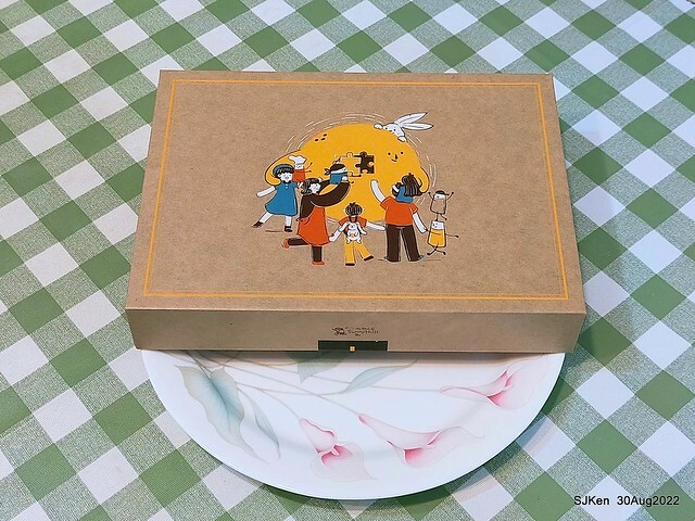 「微熱山丘中秋水果月餅禮盒」(Sunhills Mid-Autumn festival moon cakes with pineapple & apple stuffing cake store), Taipei, Taiwan, SJKen, Aug 30, 2022.