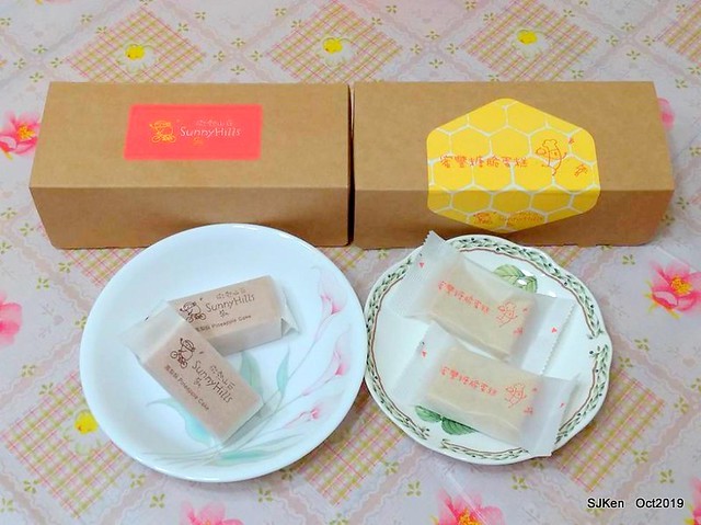 The pineapple cake at SunnyHill Taipei store, SJKen, Oct 18, 20192019.10.18                     微熱山丘台北民生公園店鳳梨酥與蜜豐糖脆蛋糕