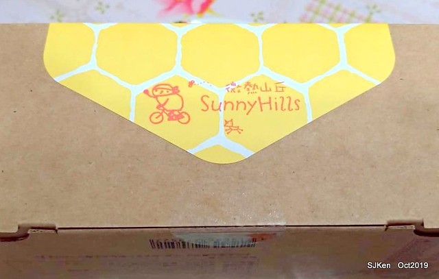 The pineapple cake at SunnyHill Taipei store, SJKen, Oct 18, 20192019.10.18                     微熱山丘台北民生公園店鳳梨酥與蜜豐糖脆蛋糕