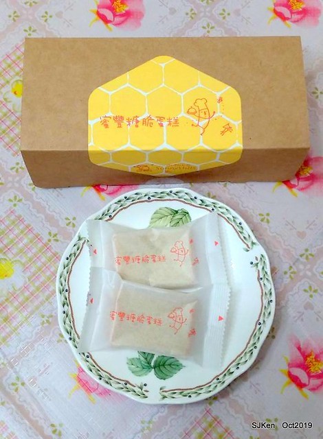The pineapple cake at SunnyHill Taipei store, SJKen, Oct 18, 20192019.10.18                     微熱山丘台北民生公園店鳳梨酥與蜜豐糖脆蛋糕
