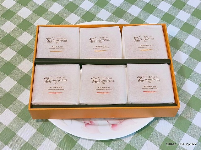 「微熱山丘中秋水果月餅禮盒」(Sunhills Mid-Autumn festival moon cakes with pineapple & apple stuffing cake store), Taipei, Taiwan, SJKen, Aug 30, 2022.