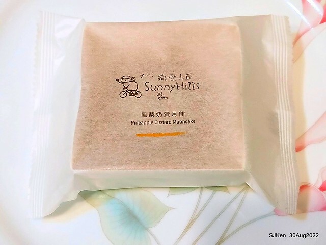 「微熱山丘中秋水果月餅禮盒」(Sunhills Mid-Autumn festival moon cakes with pineapple & apple stuffing cake store), Taipei, Taiwan, SJKen, Aug 30, 2022.