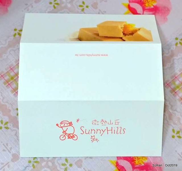 The pineapple cake at SunnyHill Taipei store, SJKen, Oct 18, 20192019.10.18                     微熱山丘台北民生公園店鳳梨酥與蜜豐糖脆蛋糕