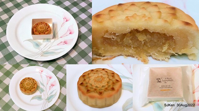 「微熱山丘中秋水果月餅禮盒」(Sunhills Mid-Autumn festival moon cakes with pineapple & apple stuffing cake store), Taipei, Taiwan, SJKen, Aug 30, 2022.