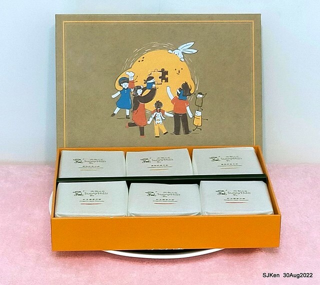 「微熱山丘中秋水果月餅禮盒」(Sunhills Mid-Autumn festival moon cakes with pineapple & apple stuffing cake store), Taipei, Taiwan, SJKen, Aug 30, 2022.