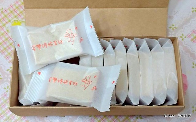 The pineapple cake at SunnyHill Taipei store, SJKen, Oct 18, 20192019.10.18                     微熱山丘台北民生公園店鳳梨酥與蜜豐糖脆蛋糕