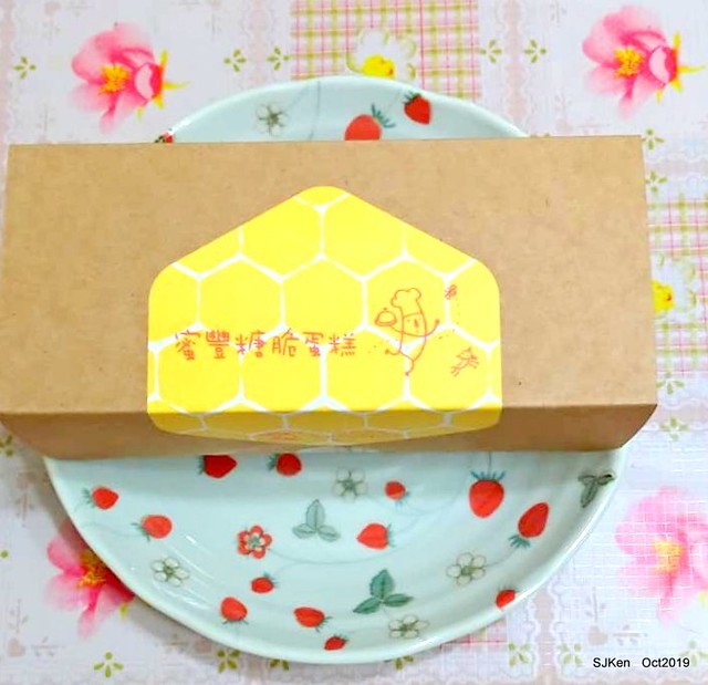 The pineapple cake at SunnyHill Taipei store, SJKen, Oct 18, 20192019.10.18                     微熱山丘台北民生公園店鳳梨酥與蜜豐糖脆蛋糕