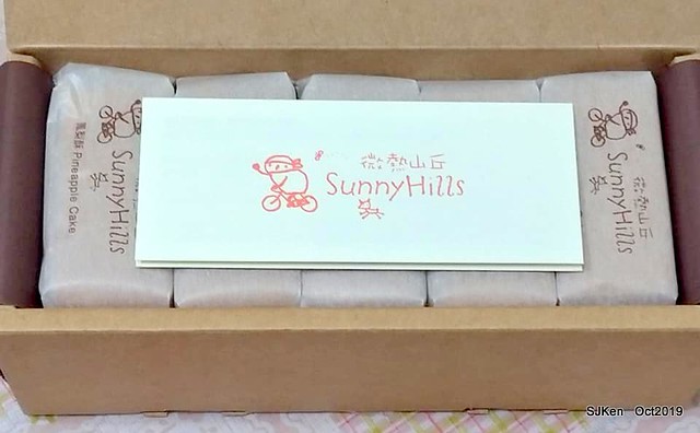 The pineapple cake at SunnyHill Taipei store, SJKen, Oct 18, 20192019.10.18                     微熱山丘台北民生公園店鳳梨酥與蜜豐糖脆蛋糕