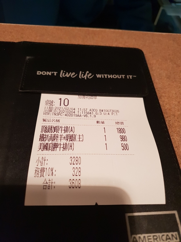 230454.jpg - 【台北.中山區】亞里士牛排老牌西餐廳外國人的最愛。有提供商業午餐。台味的牛排