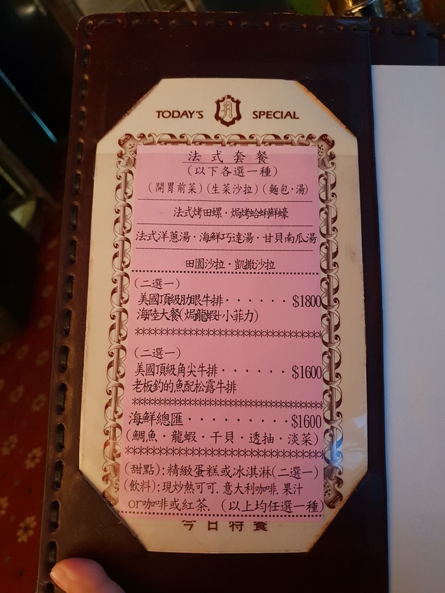 230477.jpg - 【台北.中山區】亞里士牛排老牌西餐廳外國人的最愛。有提供商業午餐。台味的牛排