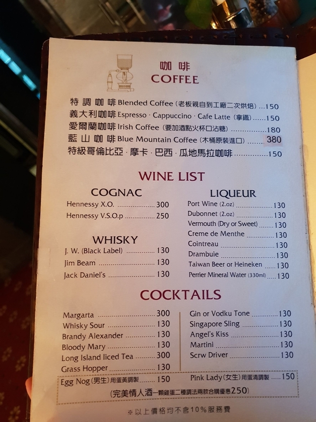 230475.jpg - 【台北.中山區】亞里士牛排老牌西餐廳外國人的最愛。有提供商業午餐。台味的牛排